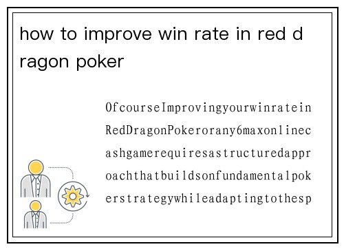 how to improve win rate in red dragon poker